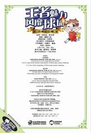 梦回巴萨时期！登贝莱德转身价暴涨2000万欧，创4年多来新高